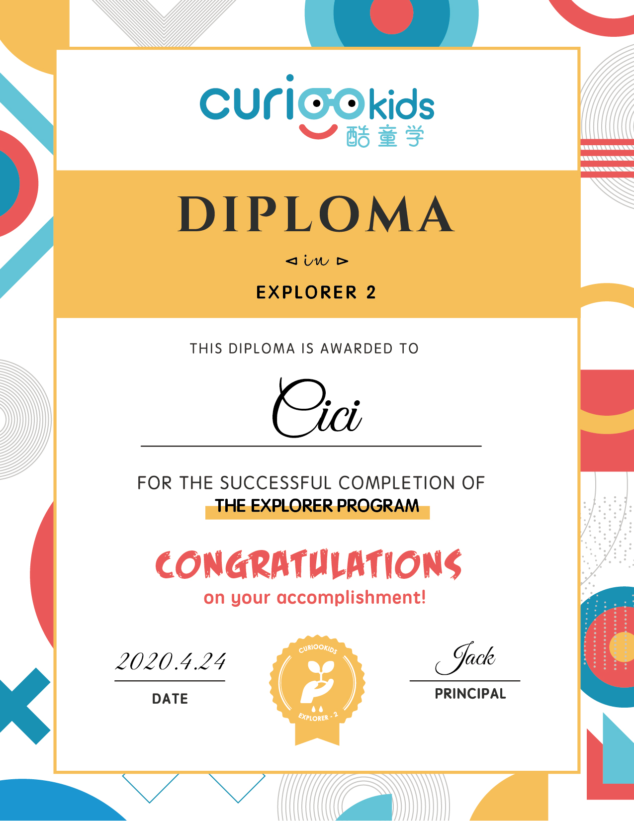 Explorer-2-Diploma